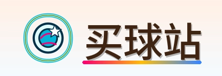 买球站-2026美加墨世界杯